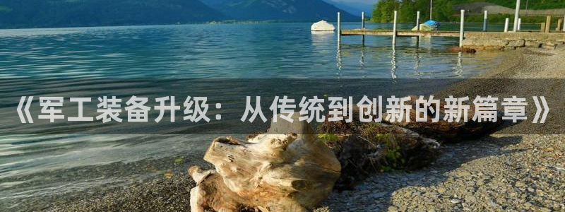 恒行2陈74OOO5