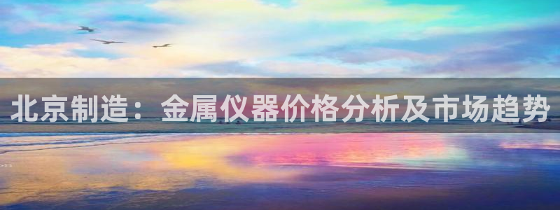 恒行娱乐卫74OOO5