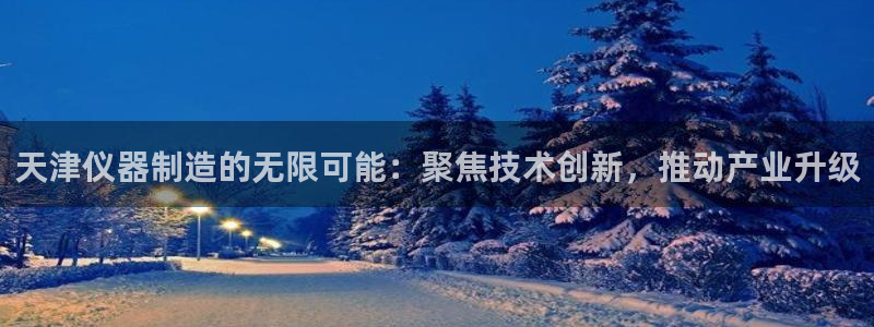 恒行开户娱乐6ll5l特惠