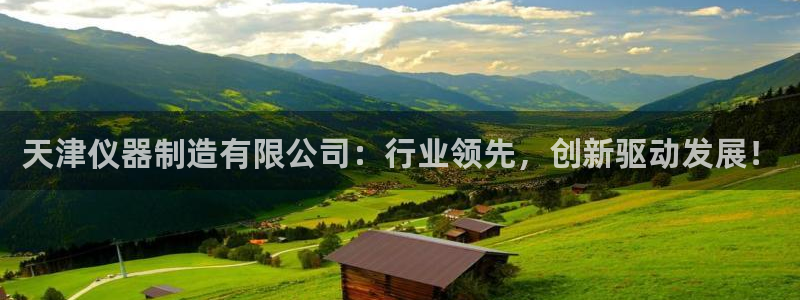恒行娱乐吕74OOO5