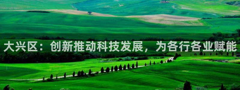 恒行娱乐吕74OOO5