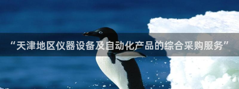 恒行主管6ll5l指定