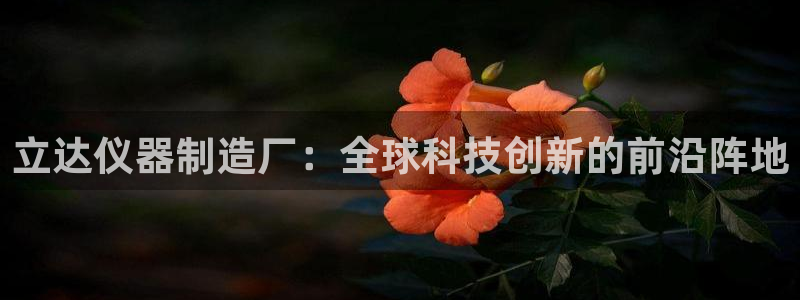 恒行娱乐卫74OOO5