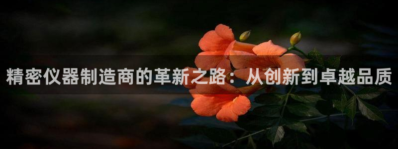 恒行娱乐蜗74ooo5指磁
