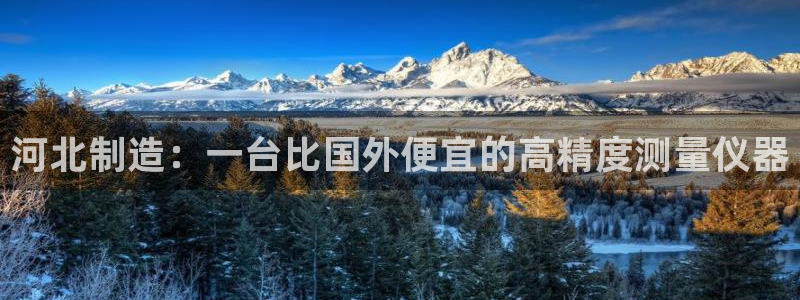 恒行2卫74OOO5
