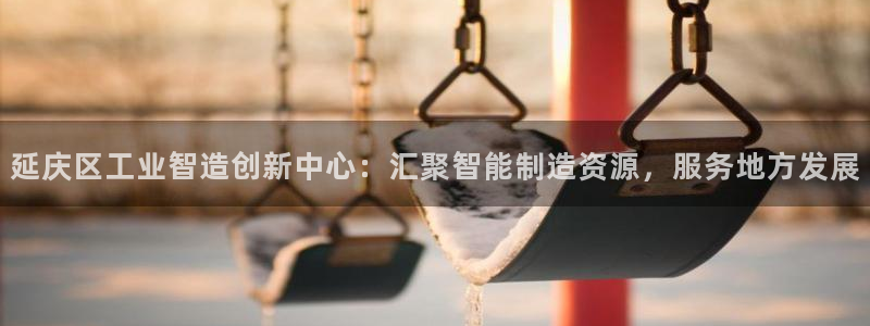 恒行娱乐毓婆74ooo5仪