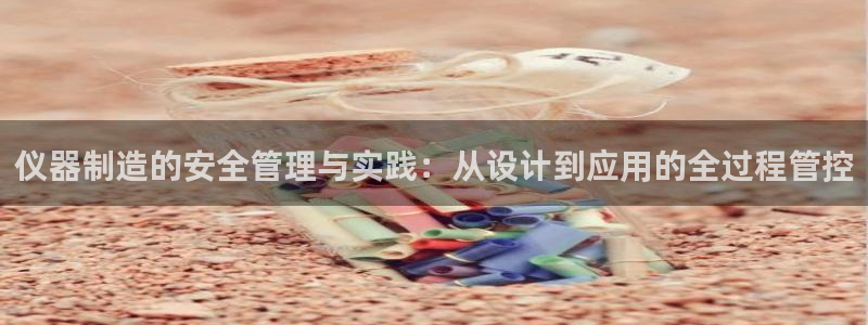 恒行娱乐度74ooo5聘霖